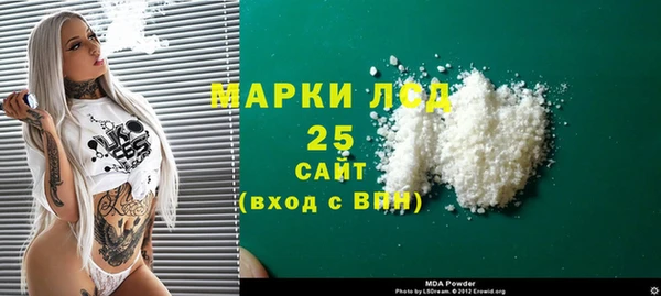 2c-b Вяземский