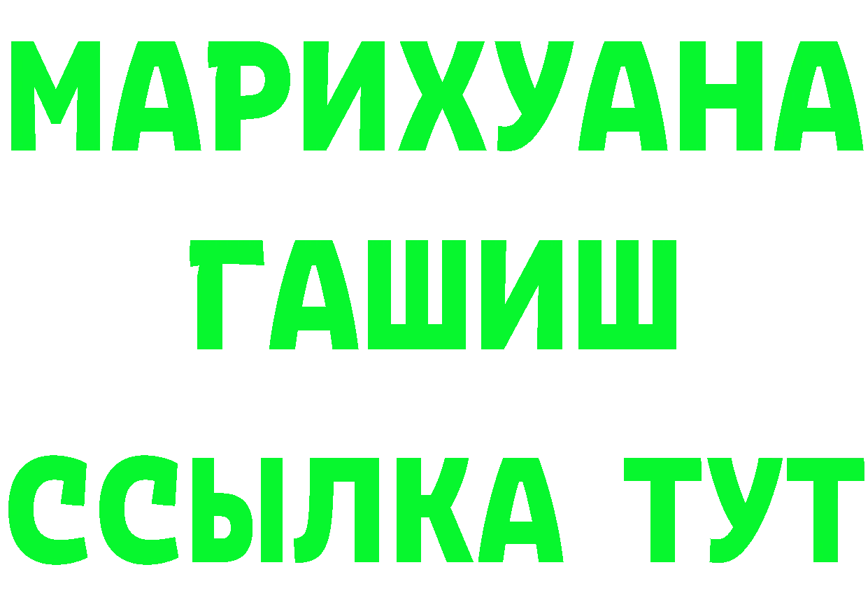 Бутират Butirat онион мориарти mega Северская